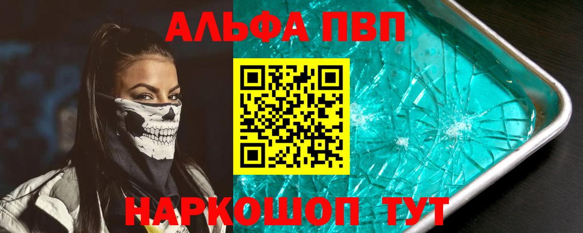 A PVP СК Воркута