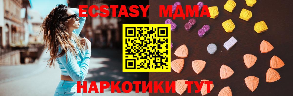 Ecstasy бентли  ЭКСТАЗИ  Воркута  Вход с VPN 