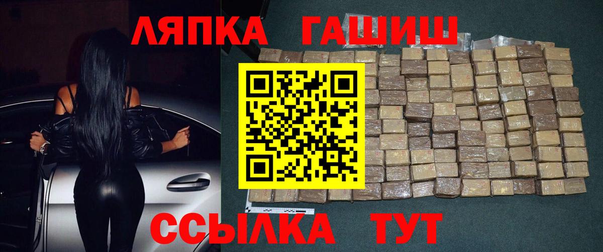 ГАШИШ гарик Воркута