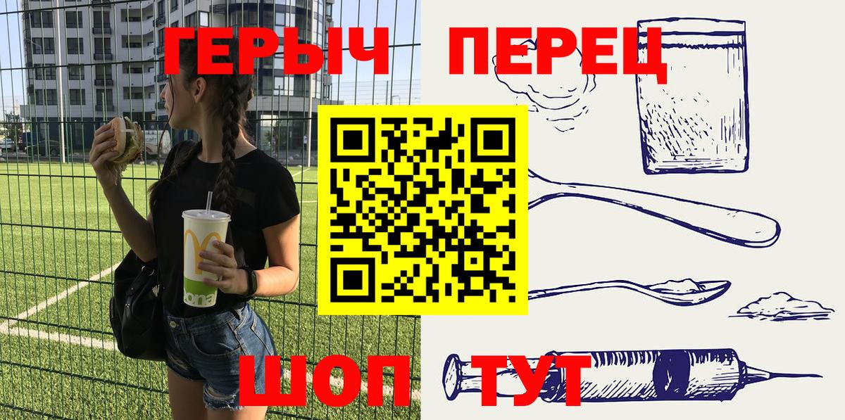 ГЕРОИН Афган Воркута