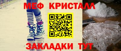 спайс Краснознаменск