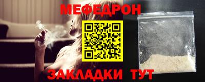 MESCALINE Краснокаменск