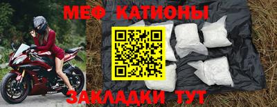 спайс Краснознаменск