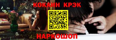 спайс Краснознаменск