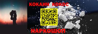 спайс Краснознаменск