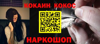 каннабис Краснодар