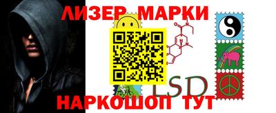 MESCALINE Краснокаменск