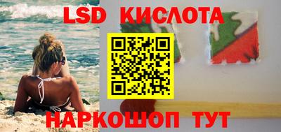 каннабис Краснодар
