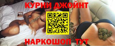 каннабис Краснодар