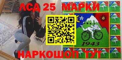 MESCALINE Краснокаменск
