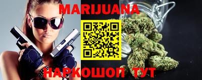 спайс Краснознаменск