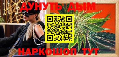 MESCALINE Краснокаменск