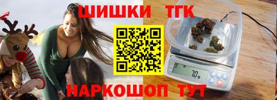 каннабис Краснодар