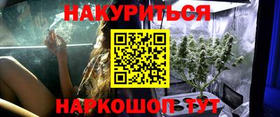 спайс Краснознаменск