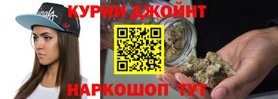 спайс Краснознаменск