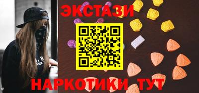 каннабис Краснодар