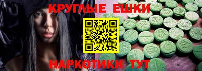 спайс Краснознаменск