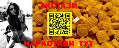 MESCALINE Краснокаменск