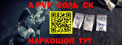 круглые Добрянка