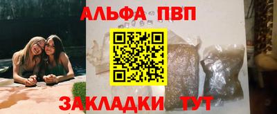 каннабис Краснодар