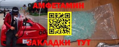 MESCALINE Краснокаменск