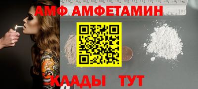 MESCALINE Краснокаменск