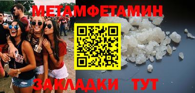 спайс Краснознаменск