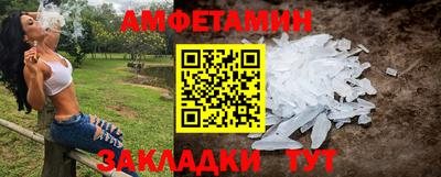 MESCALINE Краснокаменск