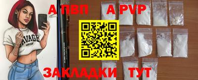 MESCALINE Краснокаменск