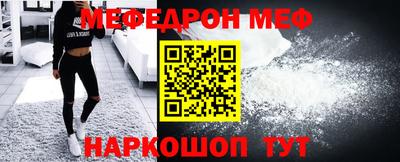 MESCALINE Краснокаменск