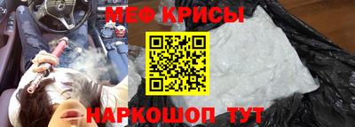 спайс Краснознаменск
