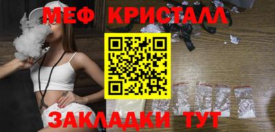 MESCALINE Краснокаменск