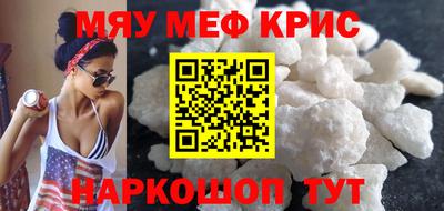 спайс Краснознаменск