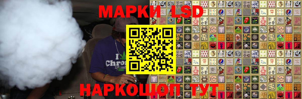 LSD-25 экстази кислота  Лсд 25 экстази кислота  Воркута  Вход с VPN 