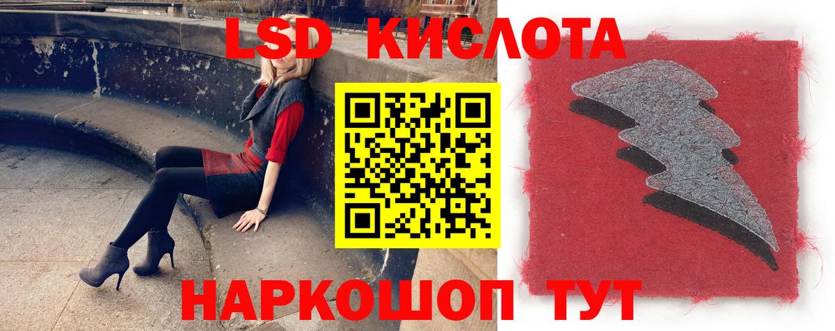 ЛСД экстази ecstasy Воркута
