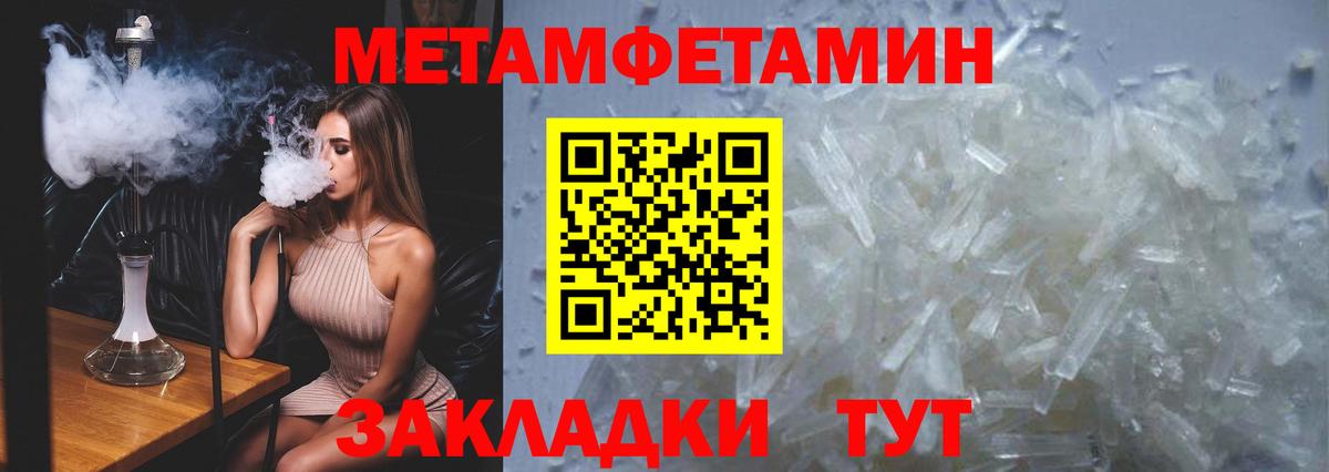 Воркута  Метамфетамин винт  Вход с VPN 