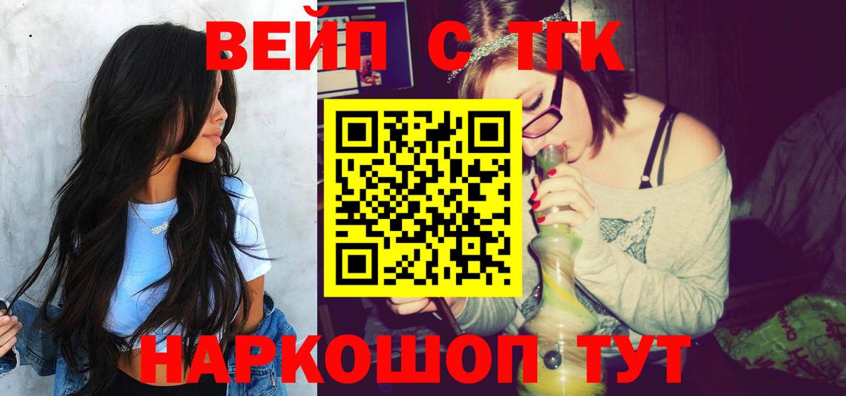 АМФ кристаллы  Воркута  Мефедрон   ГАШИШ  COCAIN  КОКАИН  Вход с VPN 