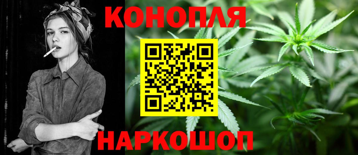 Марихуана White Widow Воркута