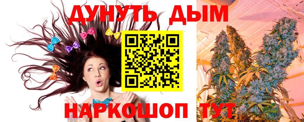 Воркута  Каннабис Bruce Banner  Вход с VPN  Марихуана тримм 